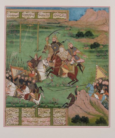 Scène de bataille, du Shahnama - Persian School